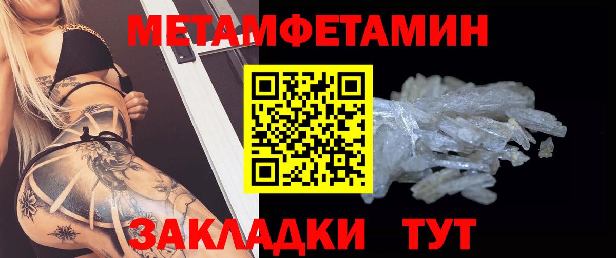АМФЕТАМИН VHQ  Amphetamine  Петропавловск-Камчатский  Вход с VPN 