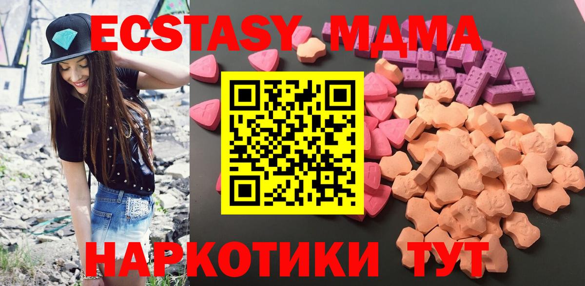 Петропавловск-Камчатский  купить наркоту  blacksprut рабочий сайт  Экстази mix  Ecstasy ешки  ЭКСТАЗИ  Вход с VPN 