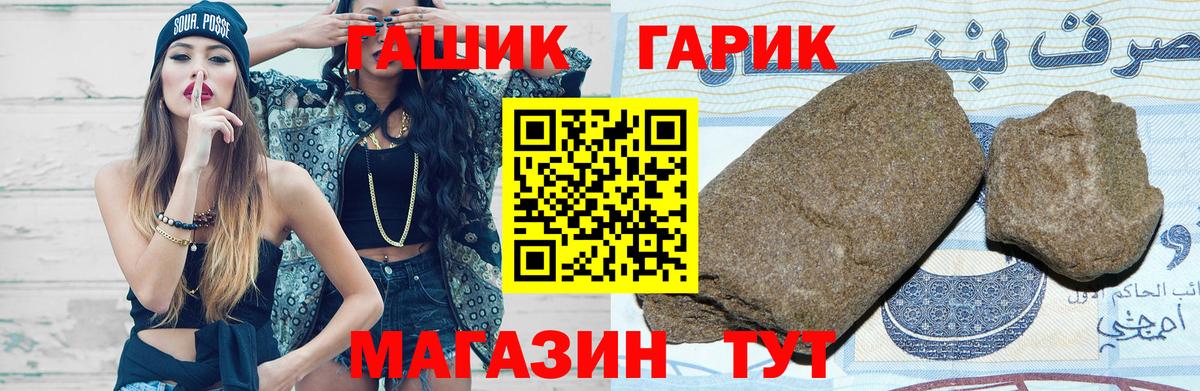 Гашиш Изолятор  Вход с VPN  ГАШ AMNESIA HAZE  Петропавловск-Камчатский 
