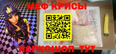 скорость mdpv Обнинск