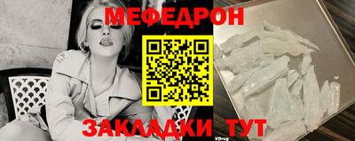 скорость mdpv Обнинск