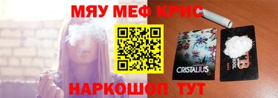 скорость mdpv Обнинск
