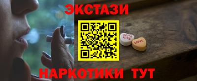 ECSTASY Обь