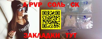 скорость mdpv Обнинск