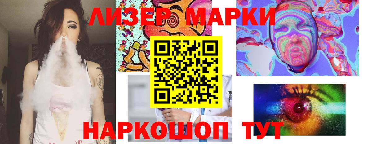 hydra зеркало  Вход с VPN  Петропавловск-Камчатский  Лсд 25 экстази ecstasy  Лсд 25 экстази кислота  LSD-25 экстази 