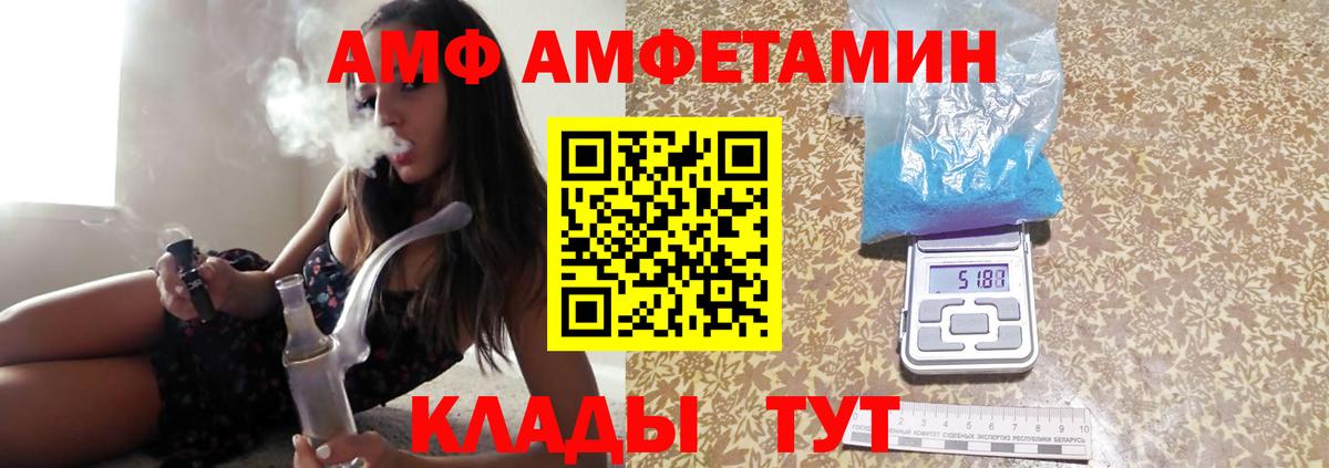 Петропавловск-Камчатский  Метамфетамин Methamphetamine  Вход с VPN 