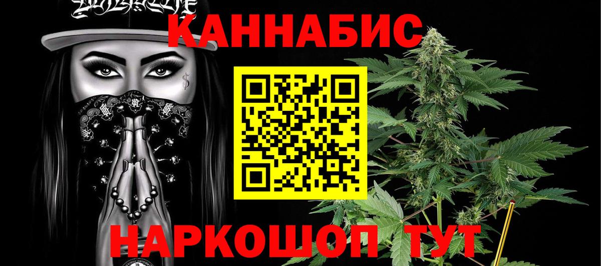 Марихуана LSD WEED Петропавловск-Камчатский