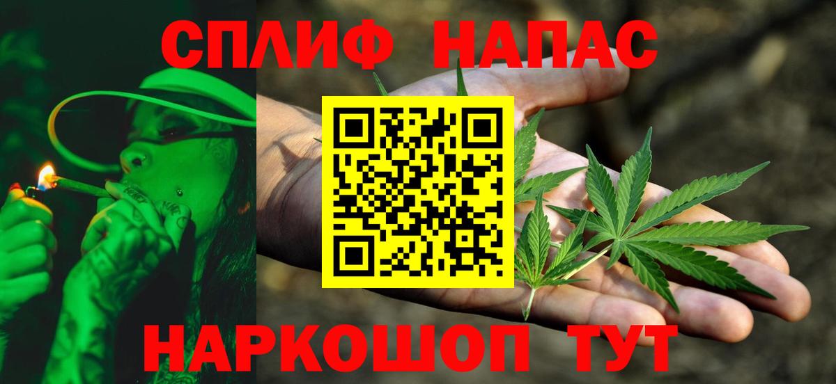 Петропавловск-Камчатский  Бошки марихуана Bruce Banner  Каннабис White Widow  Вход с VPN  Бошки марихуана сатива  Шишки марихуана White Widow 